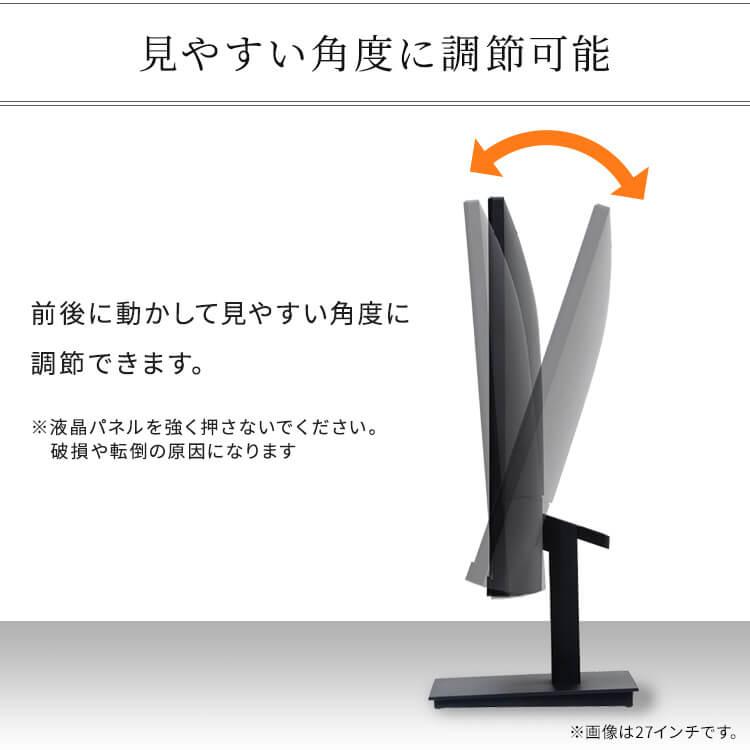 液晶ディスプレイ 27インチ モニター ゲーミング pc ワイド リモート ブラック アイリスオーヤマ ILD-D27FHT-B 安心延長保証対象_7