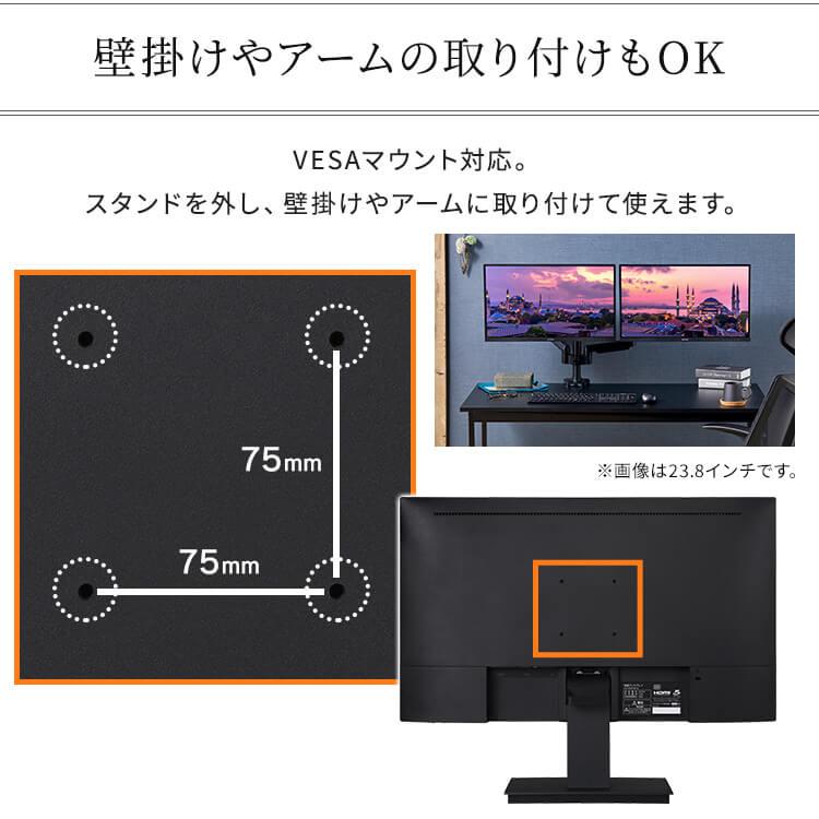 液晶ディスプレイ 27インチ モニター ゲーミング pc ワイド リモート ブラック アイリスオーヤマ ILD-D27FHT-B 安心延長保証対象_8