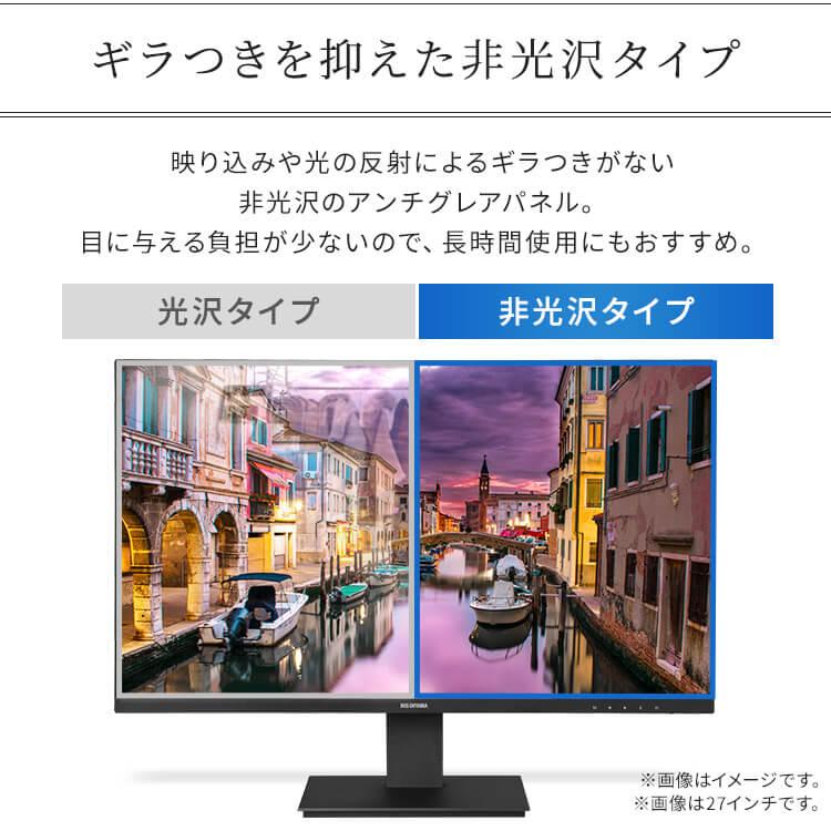 液晶ディスプレイ 27インチ モニター ゲーミング pc ワイド リモート ブラック アイリスオーヤマ ILD-D27FHT-B 安心延長保証対象_9