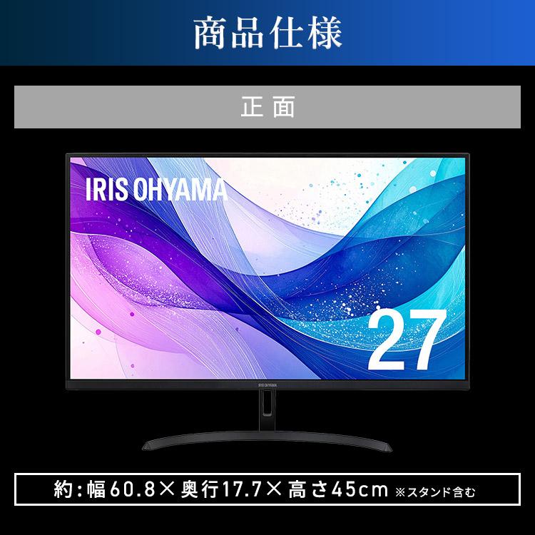 IRIS OHYAMA（アイリスオーヤマ） モニター 27インチ フルhd 100Hz VA
