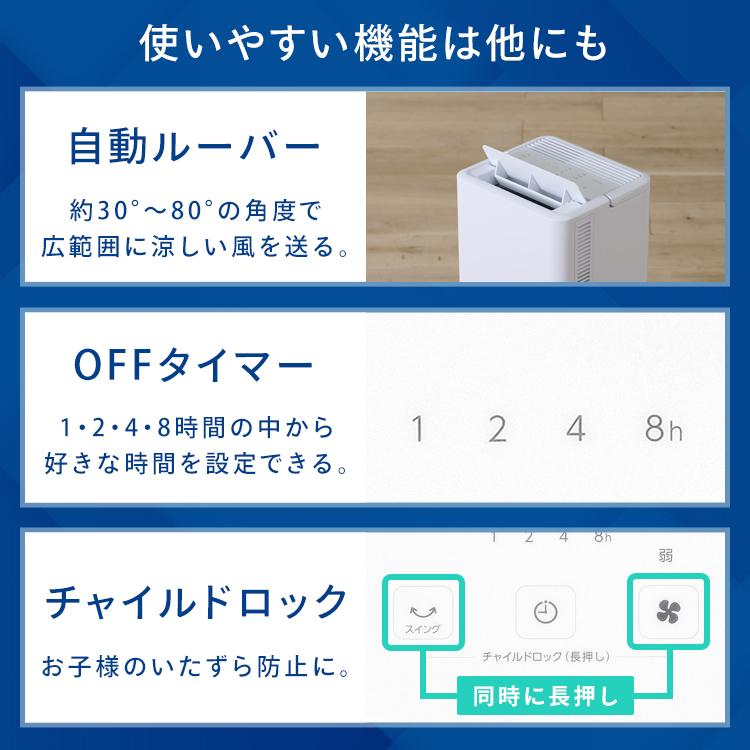 IRIS OHYAMA エアコン スポットクーラー アイリスオーヤマ IRIS OHYAMA エアコン スポットクーラー アイリスオーヤマ