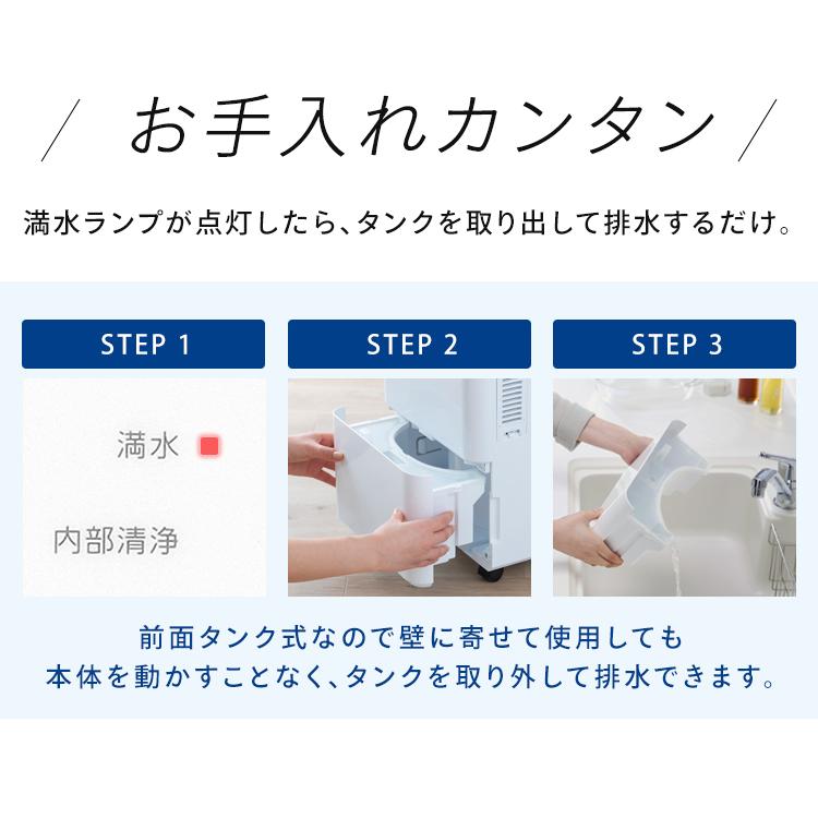 エアコン スポットクーラー アイリスオーヤマ ポータブルエアコン ポータブルクーラー コンパクト 工事不要 冷房 冷風 除湿 ICA-0301G 安心延長保証対象｜irisplaza｜12