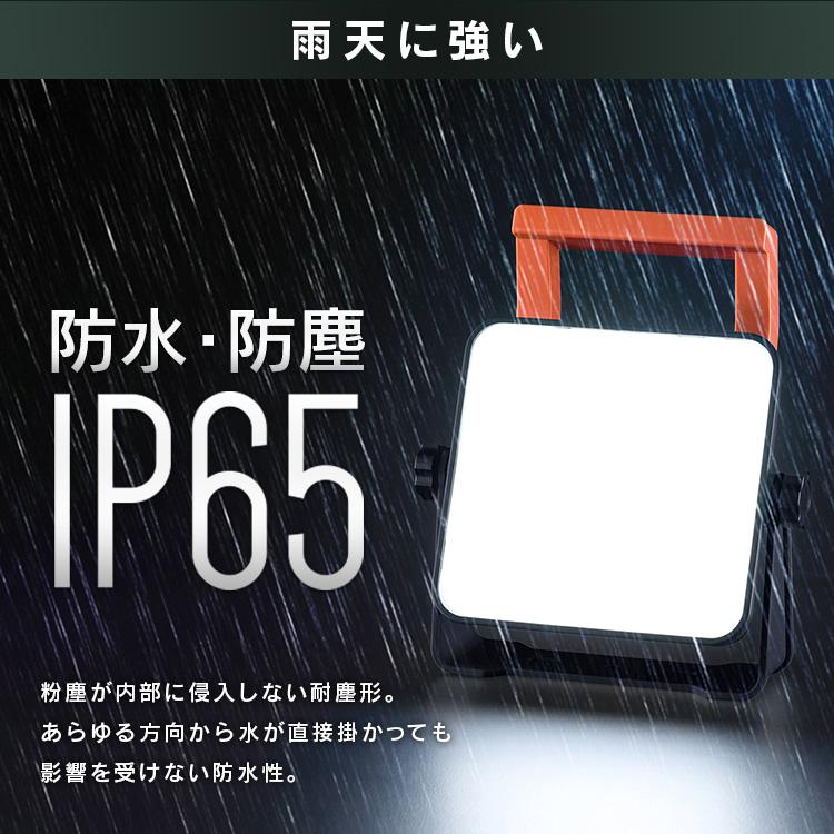 IRIS OHYAMA 投光器 led 屋外 防水 1000lm 昼光色 作業灯 置き型 IRIS OHYAMA 投光器 led 屋外 防水 1000lm 昼光色 作業灯 置き型