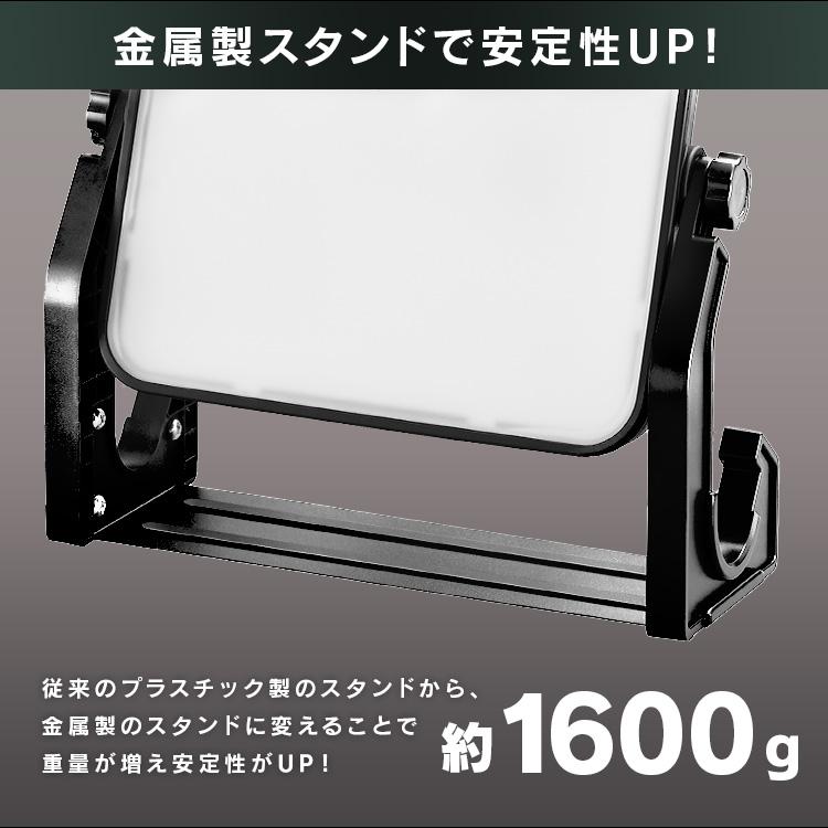 IRIS OHYAMA（アイリスオーヤマ） 投光器 led 屋外 防水 5000lm 昼光色