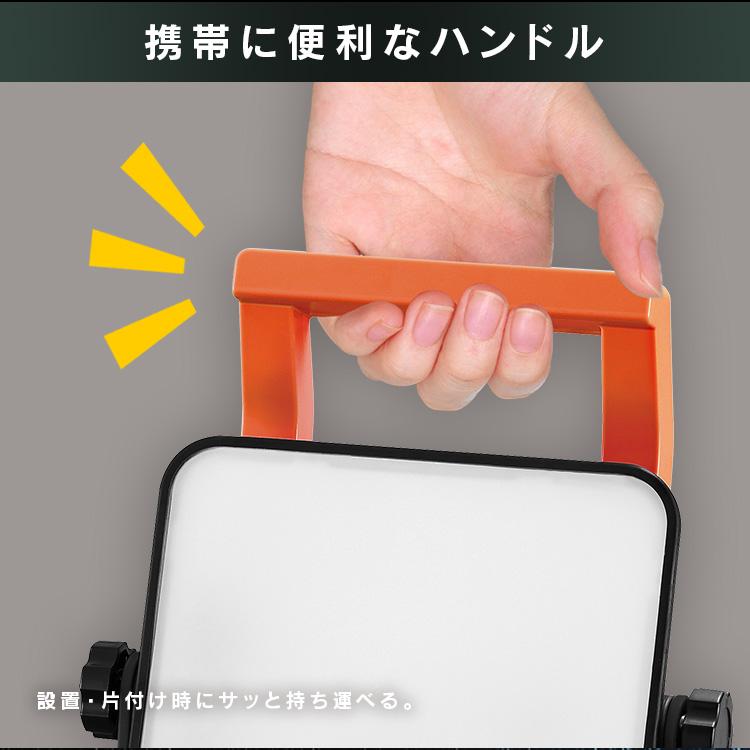 IRIS OHYAMA（アイリスオーヤマ） 投光器 led 屋外 防水 5000lm 昼光色