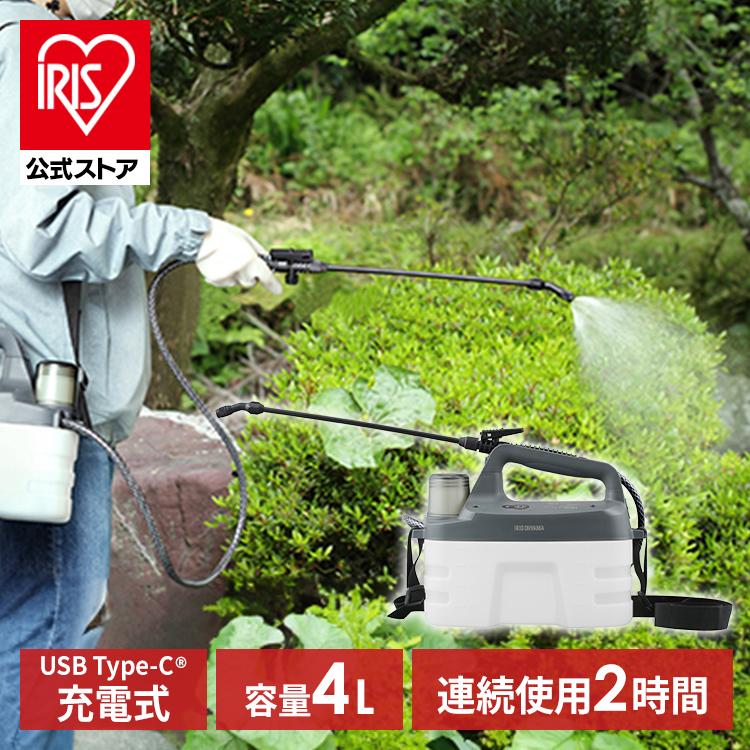 IRIS OHYAMA 噴霧器 除草剤 ノズル 4L 電動 充電式 散布 雑草 IRIS OHYAMA 噴霧器 除草剤 ノズル 4L 電動 充電式 散布 雑草