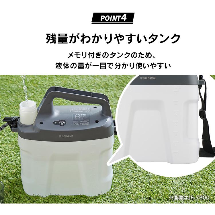 IRIS OHYAMA（アイリスオーヤマ） 噴霧器 除草剤 ノズル 4L 電動 充電 
