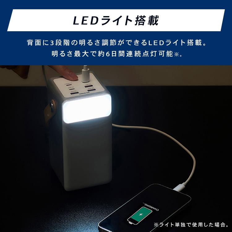 【新品未開封】モバイルバッテリー バッテリーステーション 大容量 コンパクト IRIS OHYAMA（アイリスオーヤマ） ポータブル電源 小型 モバイル