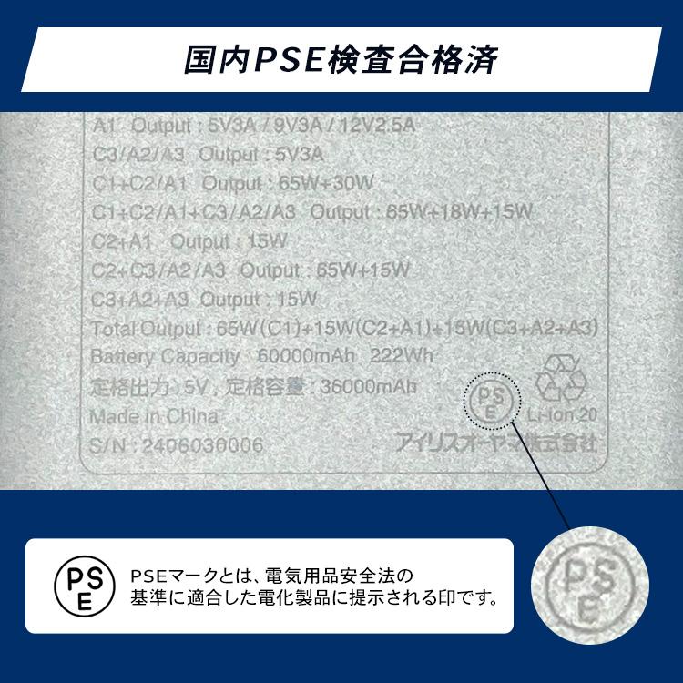 IRIS OHYAMA（アイリスオーヤマ） ポータブル電源 小型 モバイル