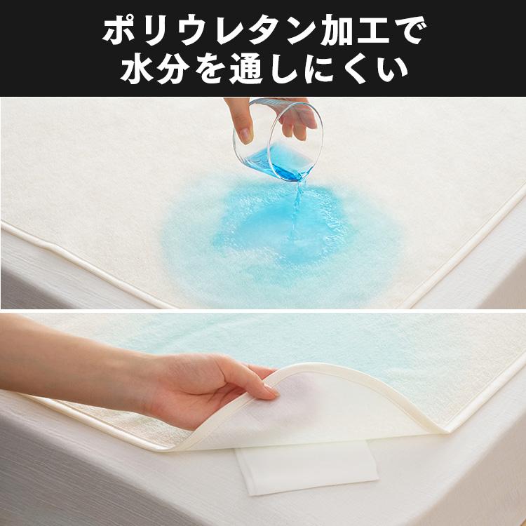 洗える防水シーツ　アイリスオーヤマ　ベッドサイズ　シングル　3枚セット！介護にも IRIS OHYAMA 防水シーツ 介護 おねしょシーツ 防水シート 介護用