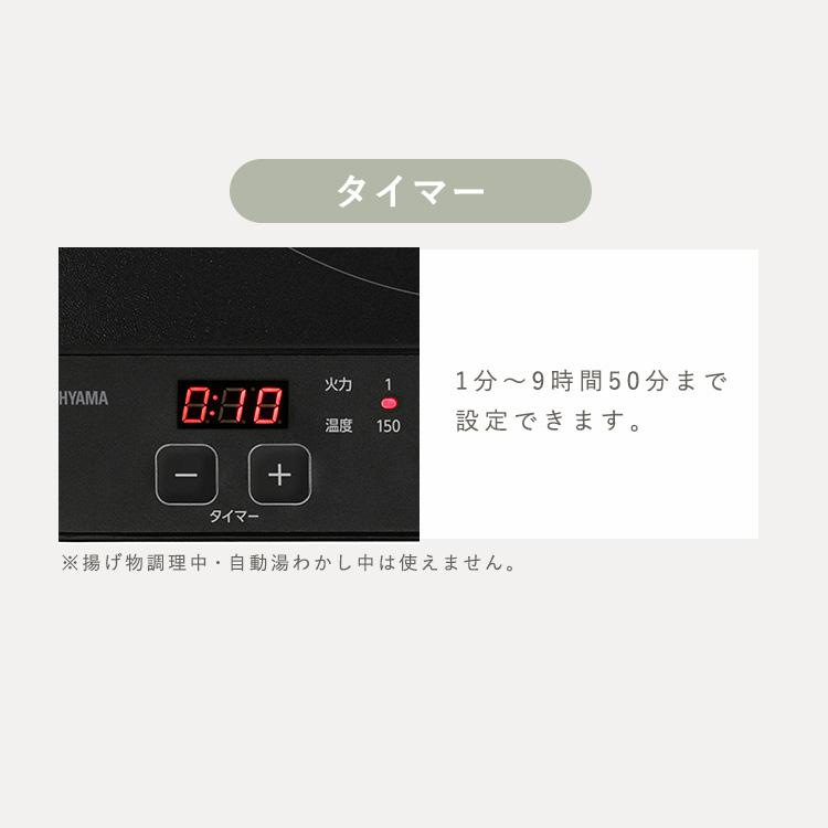 アイリスオーヤマ IRIS OHYAMA 2口 IHクッキングヒーター ブラック IHC-WKG2S  リサイクルショップ宮崎屋　佐土原店　26.2.1 2口IHコンロ｜2口IHコンロ｜IHクッキングヒーター｜キッチン家電｜電化