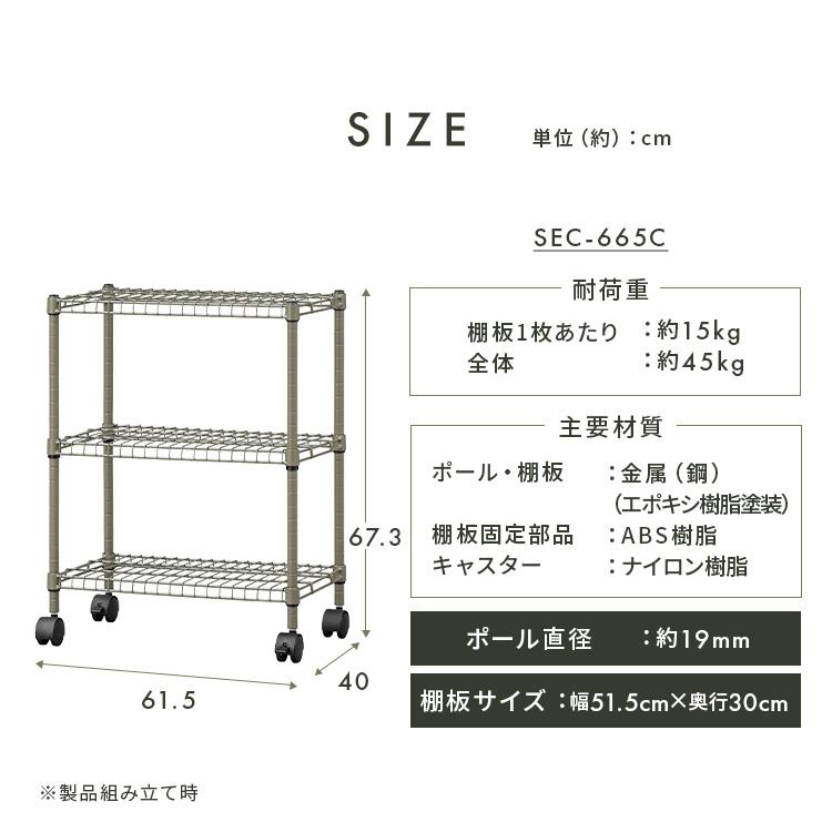 スチールラック (アイリスオーヤマ) 東京から出品 直接引き取り可