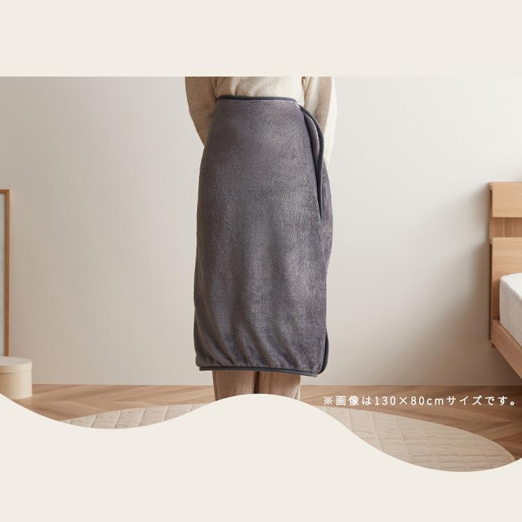 IRIS OHYAMA（アイリスオーヤマ） 電気毛布 洗える USB モバイル