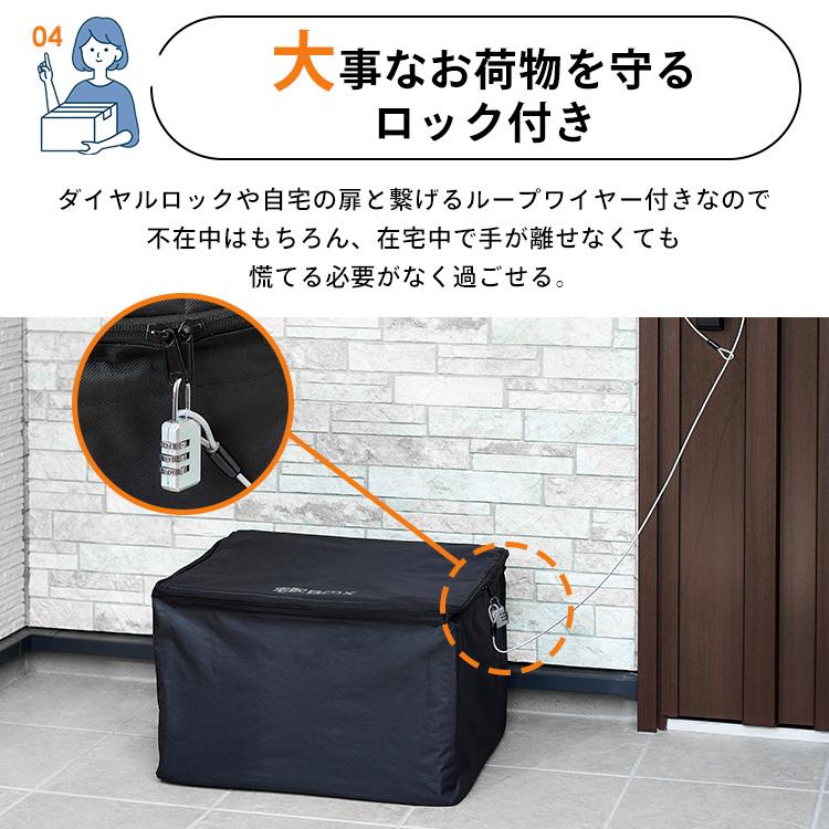 IRIS OHYAMA 宅配ボックス 折りたたみ式 60L ブラック アイリス IRIS OHYAMA 宅配ボックス 折りたたみ式 60L ブラック アイリス