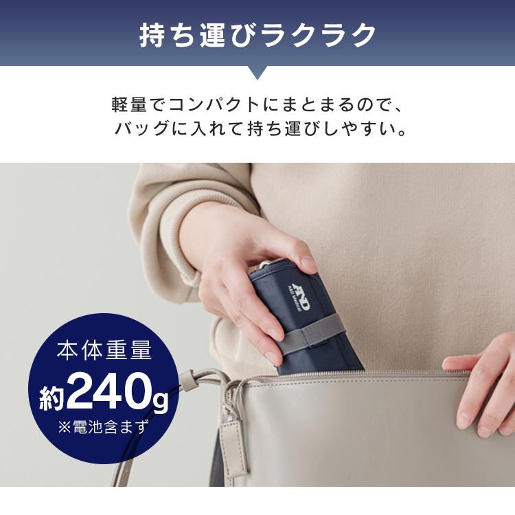 エー・アンド・デイ（A&D） 血圧計 上腕式 スマホ連動 上腕血圧計 上腕