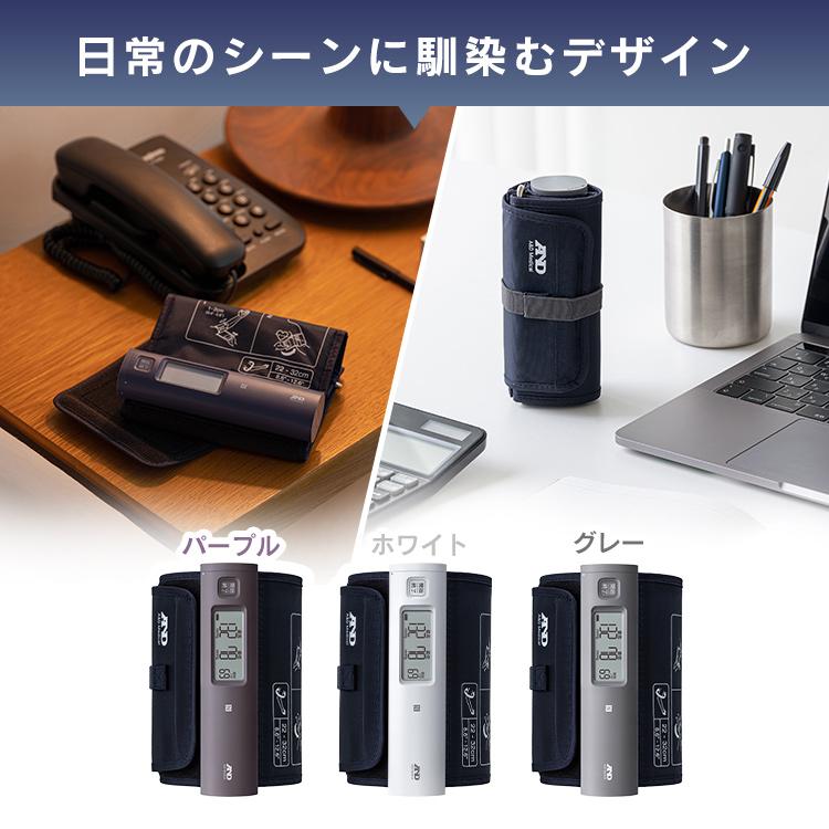 エー・アンド・デイ（A&D） 血圧計 上腕式 スマホ連動 上腕血圧計 上腕