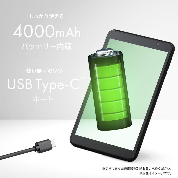 タブレット 8インチ Wi-Fiモデル android14 8コア 64GB 保護フィルム貼付済 軽量 片手 動画 ネット アイリスオーヤマ TE08D2M64-V1B 安心延長保証対象 | IRIS OHYAMA | 08