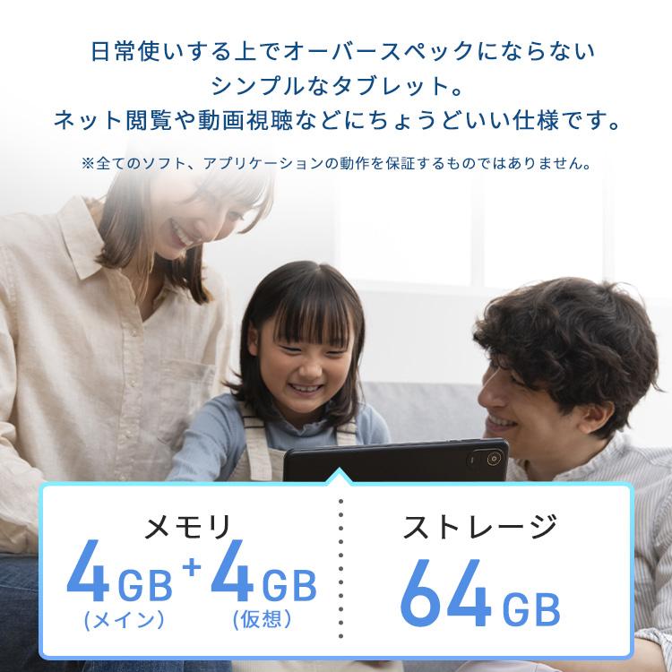 IRIS OHYAMA（アイリスオーヤマ） タブレット 10インチ Wi-Fi 保護