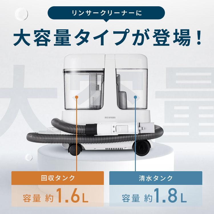 【美品】IRIS OHYAMA RNS-P1600-HW リンサークリーナー 楽天市場】アイリスオーヤマ リンサークリーナー RNS-P1600
