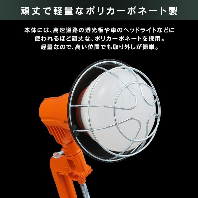 IRIS OHYAMA（アイリスオーヤマ） 2000lm 投光器 LED 屋外 LED投光器