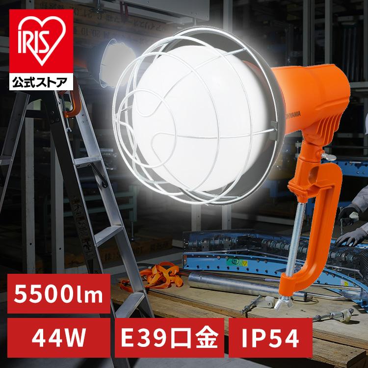 2個セット EWT-5500CK2 アイリスオーヤマ LED投光器5500lm IRIS OHYAMA（アイリスオーヤマ） 5500lm 投光器 LED 屋外 LED投光器
