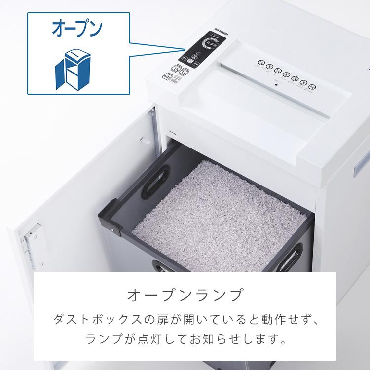 IRIS OHYAMA（アイリスオーヤマ） シュレッダー 業務用 電動 マイクロ