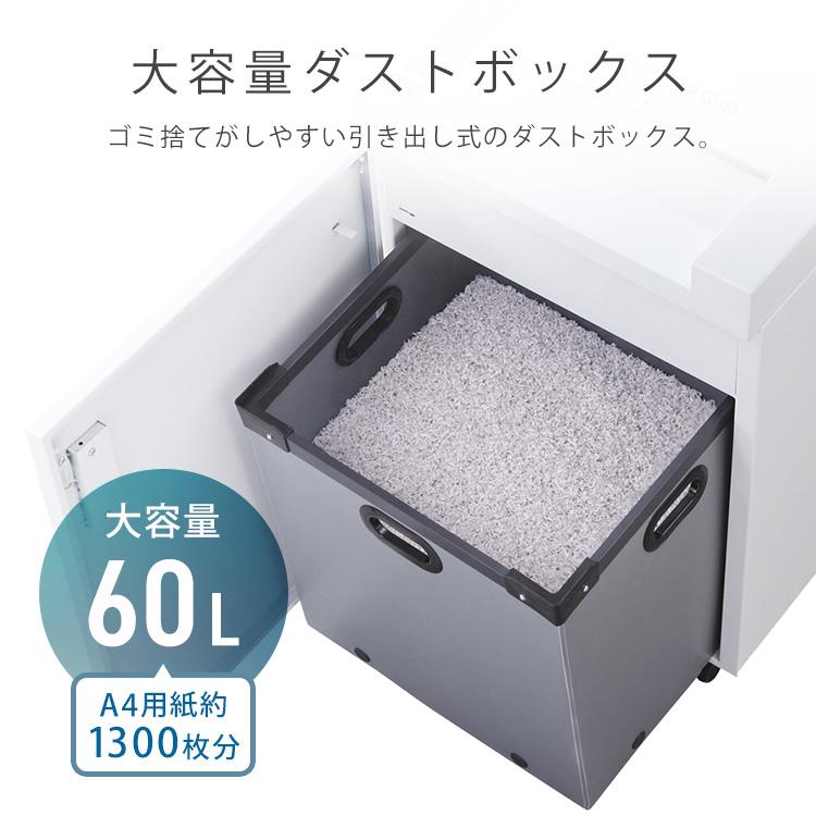 IRIS OHYAMA シュレッダー 業務用 電動 マイクロクロスカット IRIS OHYAMA シュレッダー 業務用 電動 マイクロクロスカット