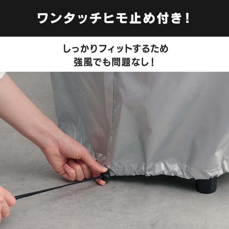 IRIS OHYAMA（アイリスオーヤマ） タイヤラックカバー 屋外 厚手