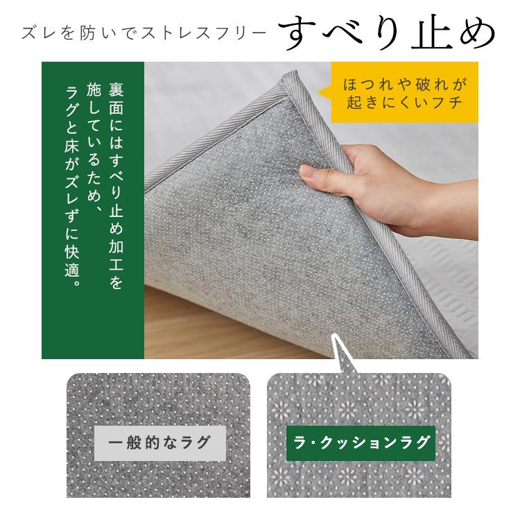 ラグ 3畳 厚手 カーペット おしゃれ リビング 北欧 オールシーズン 滑り止め ホットカーペット対応 ラグマット アイリスオーヤマ ヘリンボーン ACRFG-1824_12