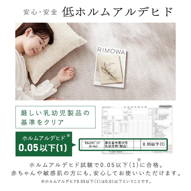 ラグ 3畳 厚手 カーペット おしゃれ リビング 北欧 オールシーズン 滑り止め ホットカーペット対応 ラグマット アイリスオーヤマ ヘリンボーン ACRFG-1824_13