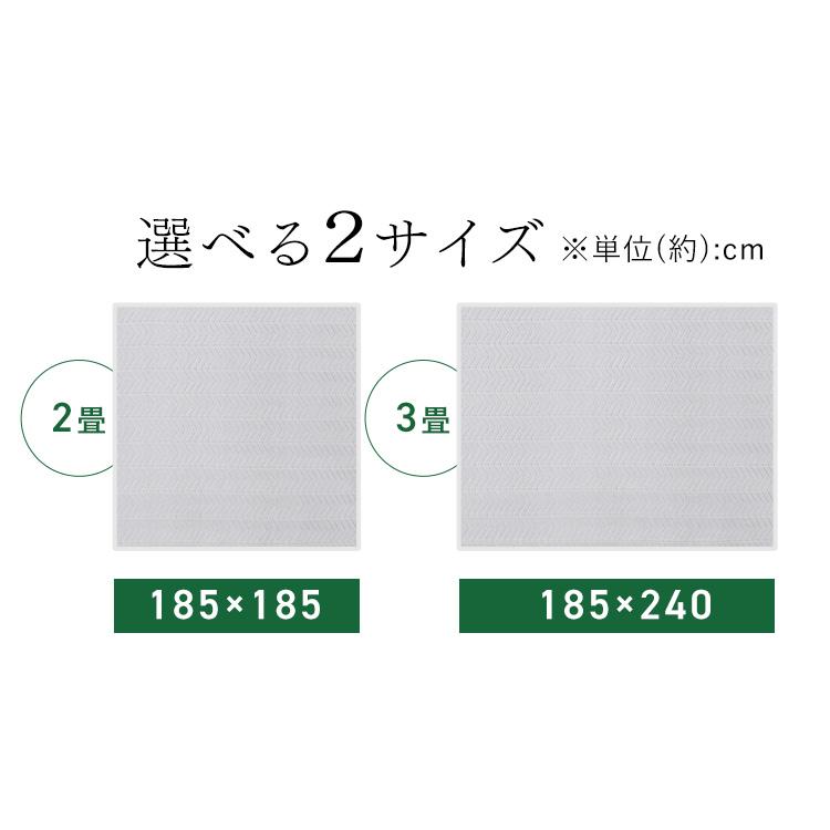 ラグ 3畳 厚手 カーペット おしゃれ リビング 北欧 オールシーズン 滑り止め ホットカーペット対応 ラグマット アイリスオーヤマ ヘリンボーン ACRFG-1824_15