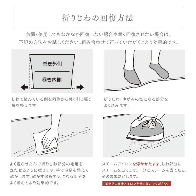 ラグ 3畳 厚手 カーペット おしゃれ リビング 北欧 オールシーズン 滑り止め ホットカーペット対応 ラグマット アイリスオーヤマ ヘリンボーン ACRFG-1824_17