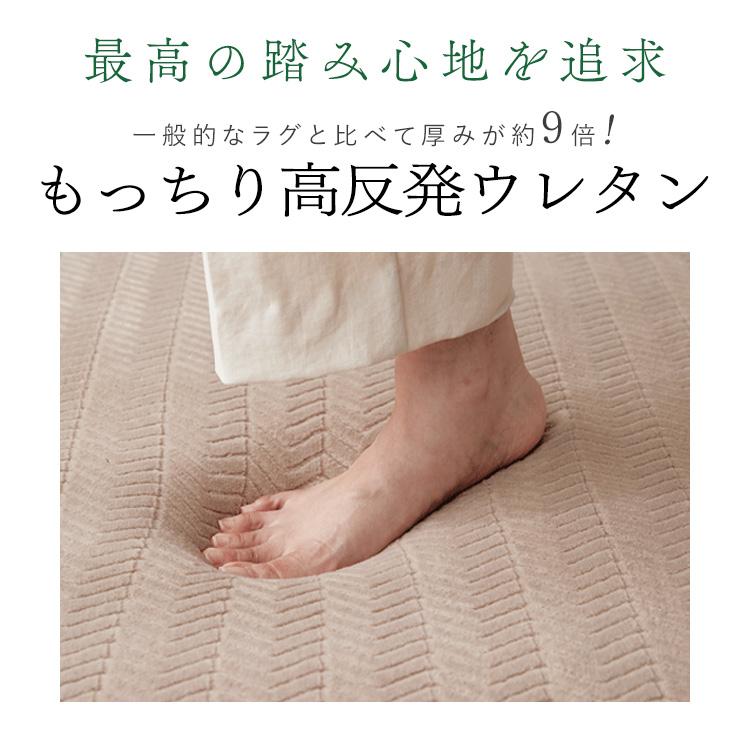 ラグ 3畳 厚手 カーペット おしゃれ リビング 北欧 オールシーズン 滑り止め ホットカーペット対応 ラグマット アイリスオーヤマ ヘリンボーン ACRFG-1824_8