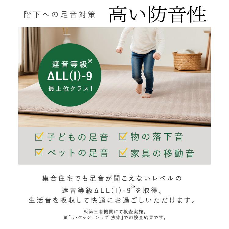 ラグ 3畳 厚手 カーペット おしゃれ リビング 北欧 オールシーズン 滑り止め ホットカーペット対応 ラグマット アイリスオーヤマ ヘリンボーン ACRFG-1824_11