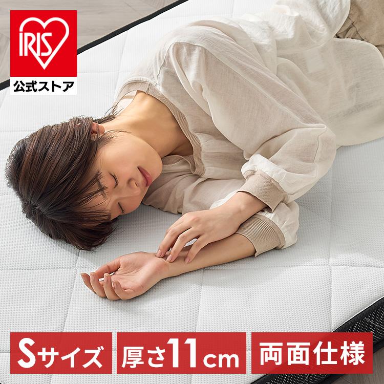 未開封 アイリスオーヤマ マットレス 厚さ11cm 三つ折り シングル 楽天市場】【ふるさと納税】 マットレス シングル アイリス