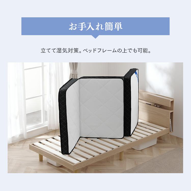 未開封 アイリスオーヤマ マットレス 厚さ11cm 三つ折り シングル マットレス シングル 三つ折り ポケットコイル 厚さ11㎝ Sheep