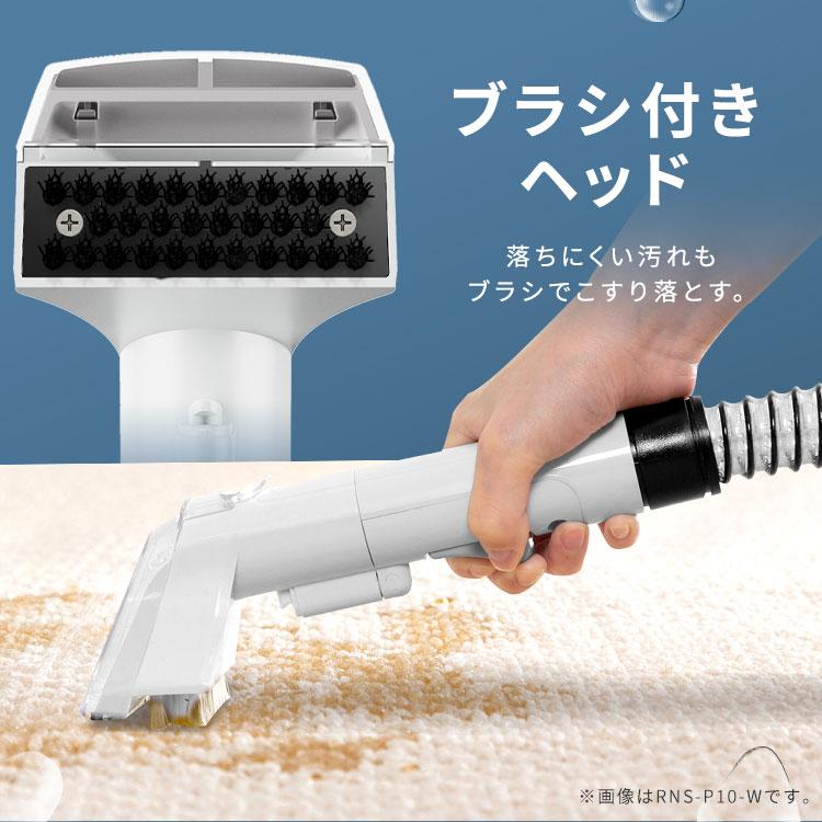 IRIS OHYAMA リンサークリーナー アイリスオーヤマ カーペット IRIS OHYAMA リンサークリーナー アイリスオーヤマ カーペット