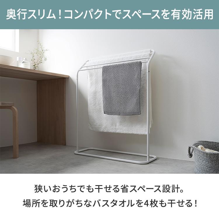 IRIS OHYAMA（アイリスオーヤマ） 物干し 室内 部屋干し ラック バス