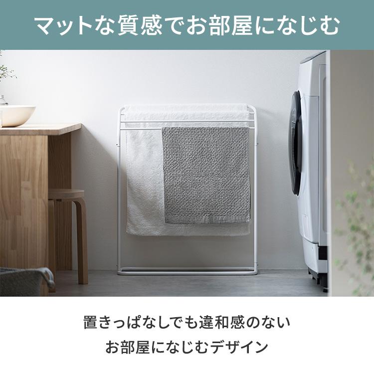 IRIS OHYAMA（アイリスオーヤマ） 物干し 室内 部屋干し ラック バス