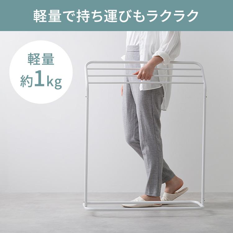 IRIS OHYAMA（アイリスオーヤマ） 物干し 室内 部屋干し ラック バス