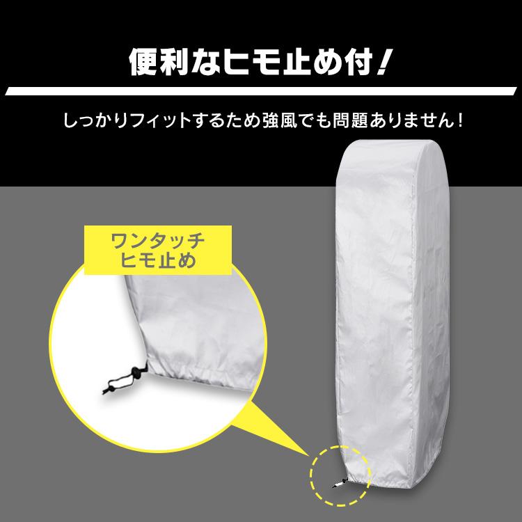 IRIS OHYAMA（アイリスオーヤマ） タイヤラックカバー 屋外 スリム