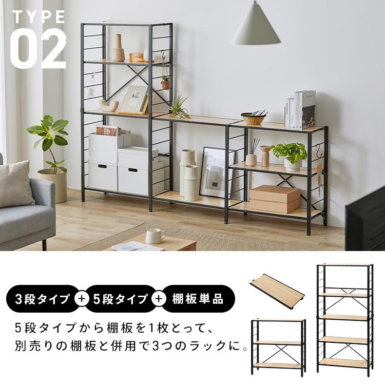 ★ デザインラック & 収納ラック & シェルフ & 多目的3段ラック ★ IRIS OHYAMA（アイリスオーヤマ） スチールラック ラック 棚 幅55 3段