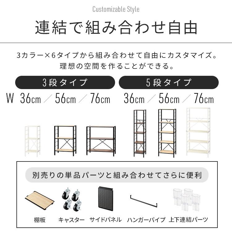 IRIS OHYAMA（アイリスオーヤマ） スチールラック ラック 棚 5段 幅76