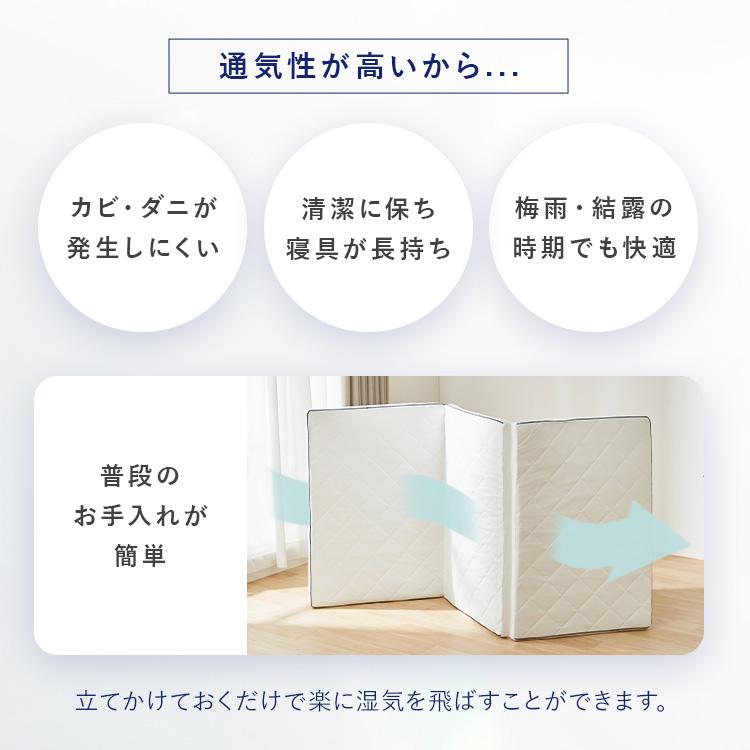 【2枚セット】エアリーマットレス シングル 3つ折り 厚さ5㎝ MARS-S マットレス シングル エアリーマットレス 腰部硬め 丸ごと洗える