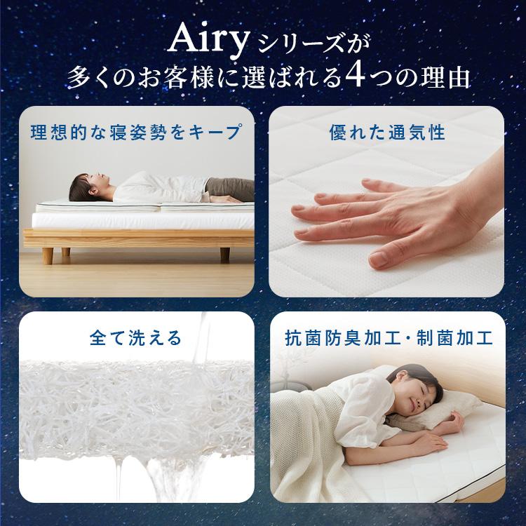 マットレス　三つ折り　ダブル　5cm　アイリスオーヤマ　Airyエアリー マットレス ダブル エアリーマットレス 丸ごと洗える 抗菌防臭