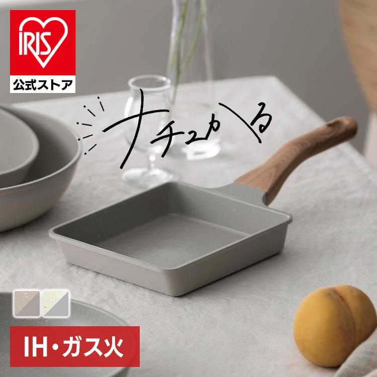 IRIS OHYAMA（アイリスオーヤマ） 卵焼き フライパン ih 軽量