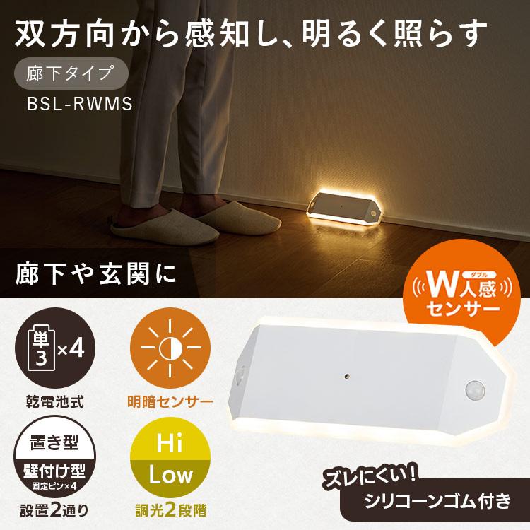 iri.SH様　確認画像 IRIS OHYAMA センサー ライト 明暗センサー センサーライト 室内