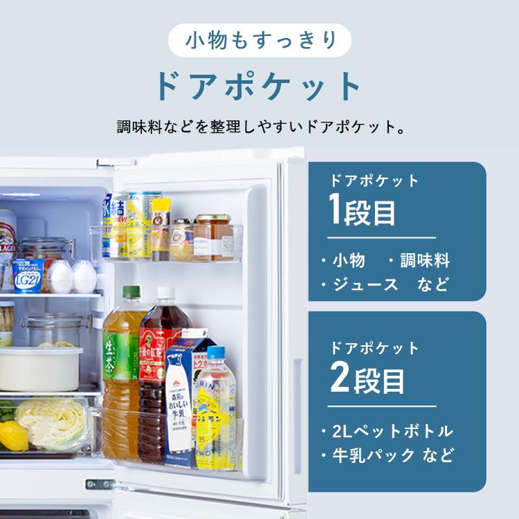 IRIS OHYAMA（アイリスオーヤマ） 冷蔵庫 大凍量 153L ひとり暮らし 2