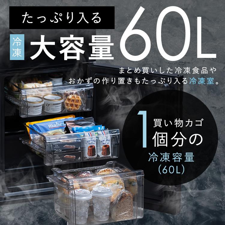 IRIS OHYAMA 冷蔵庫 153L 右開き ブラック ひとり暮らし 大きめ IRIS OHYAMA 冷蔵庫 153L 右開き ブラック ひとり暮らし 大きめ