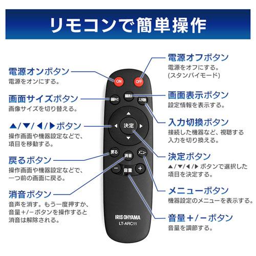 IRIS OHYAMA（アイリスオーヤマ） 大型ディスプレイ 43型 4K 高精細